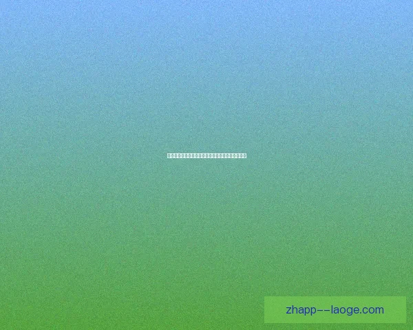 亚冠精英联赛东亚赛区中超四队成功晋级新赛季八强