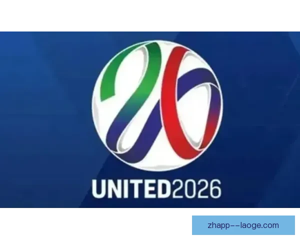 2026世界杯北美多地将建官方主题公园打造球迷足球文化新地标